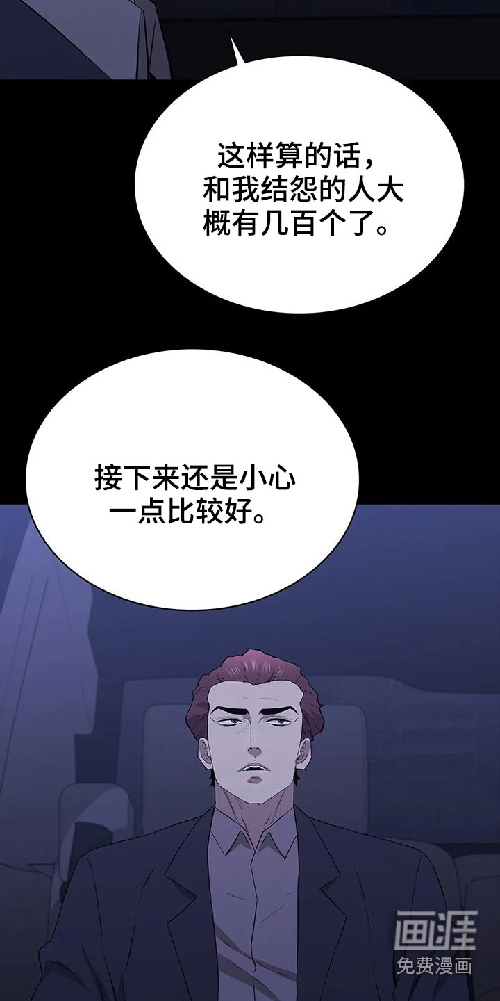 第56话13