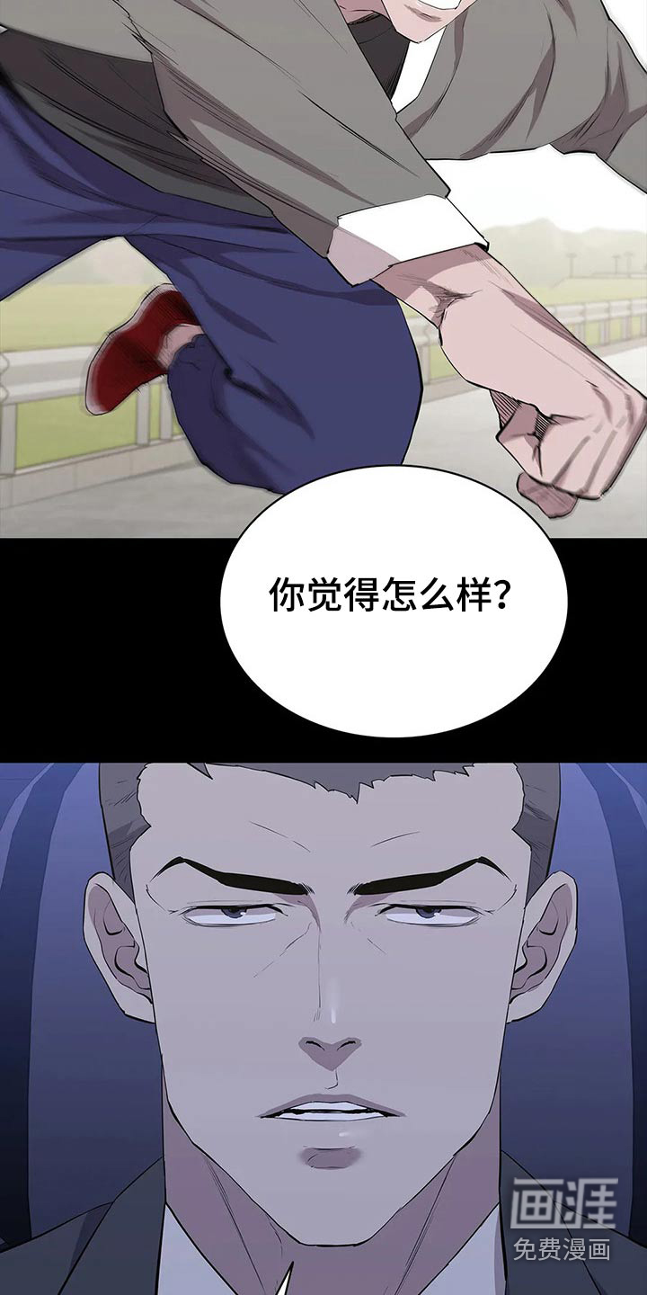 第56话15