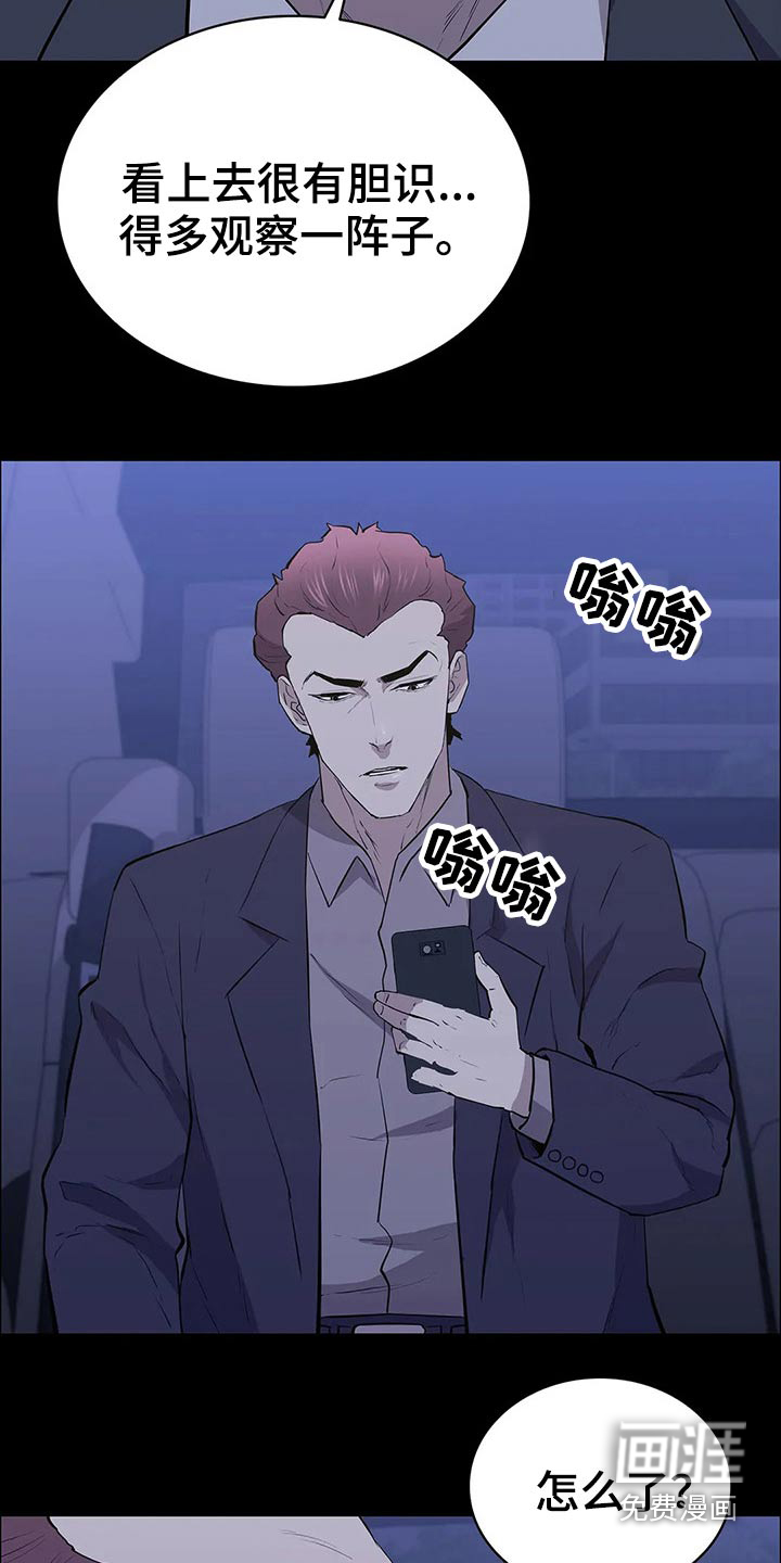 第56话16