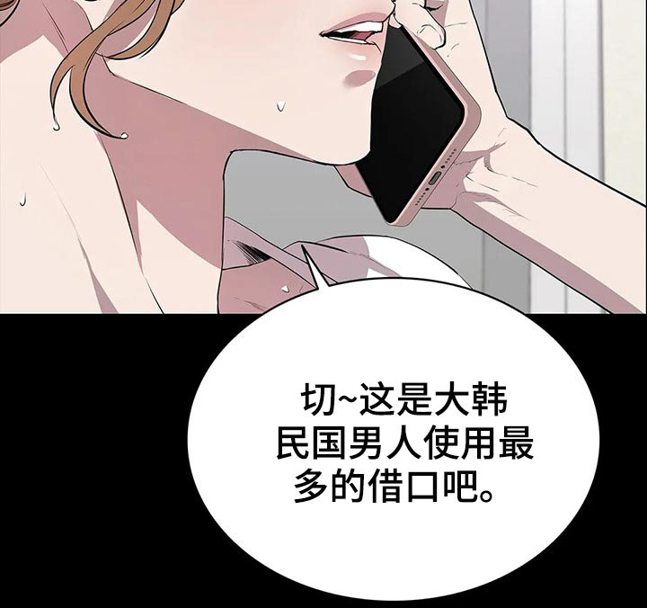 第56话19