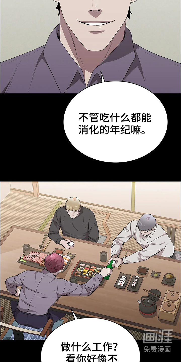 第56话2