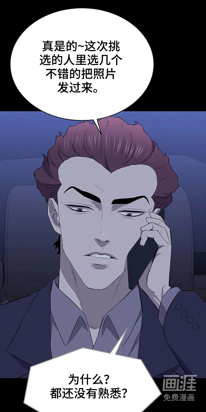 第56话20