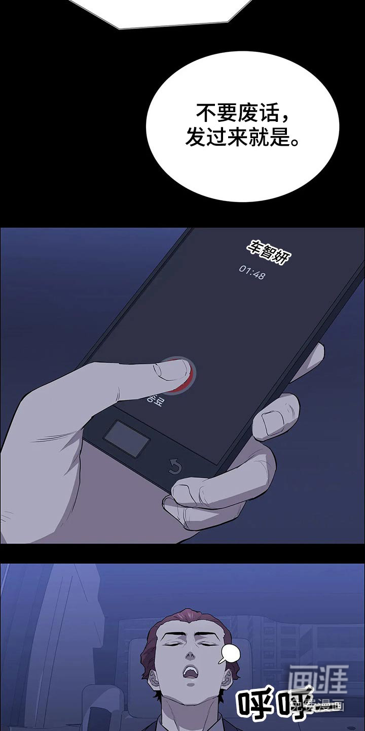 第56话21