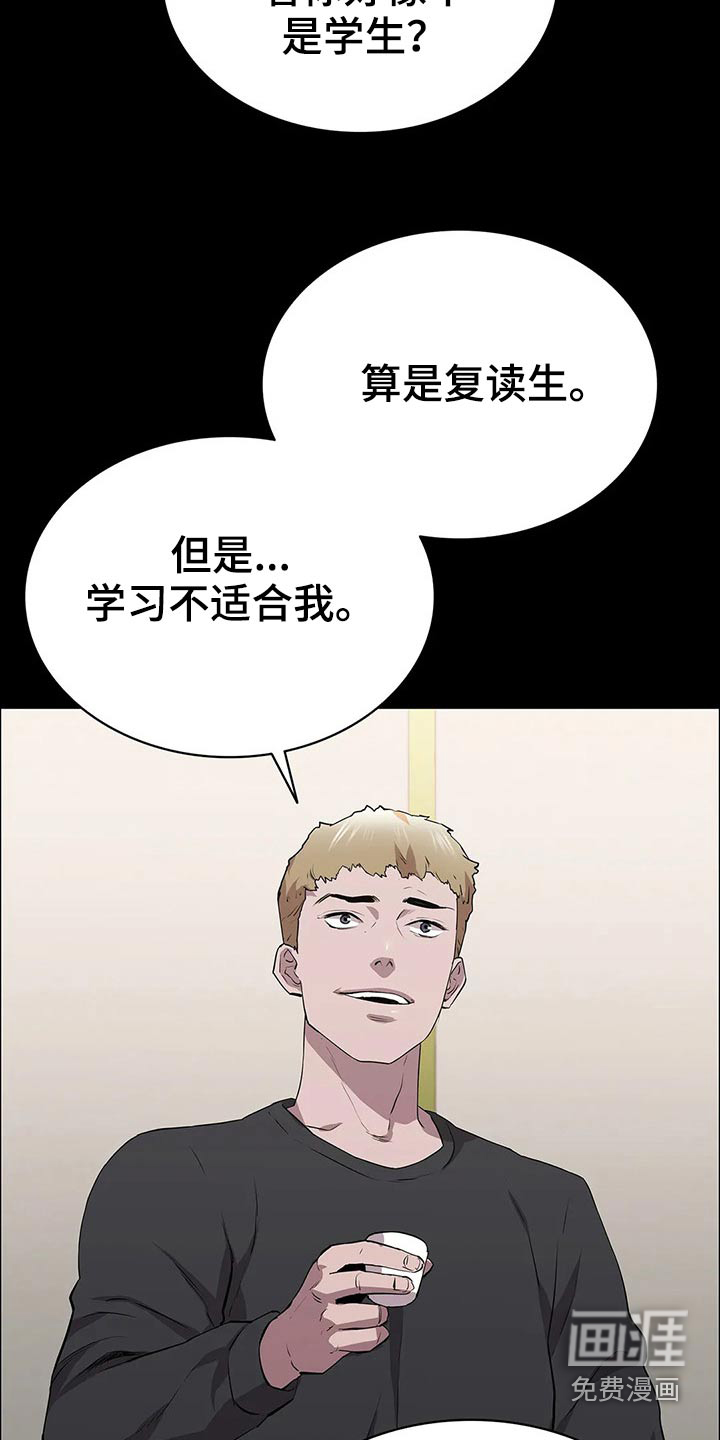 第56话3