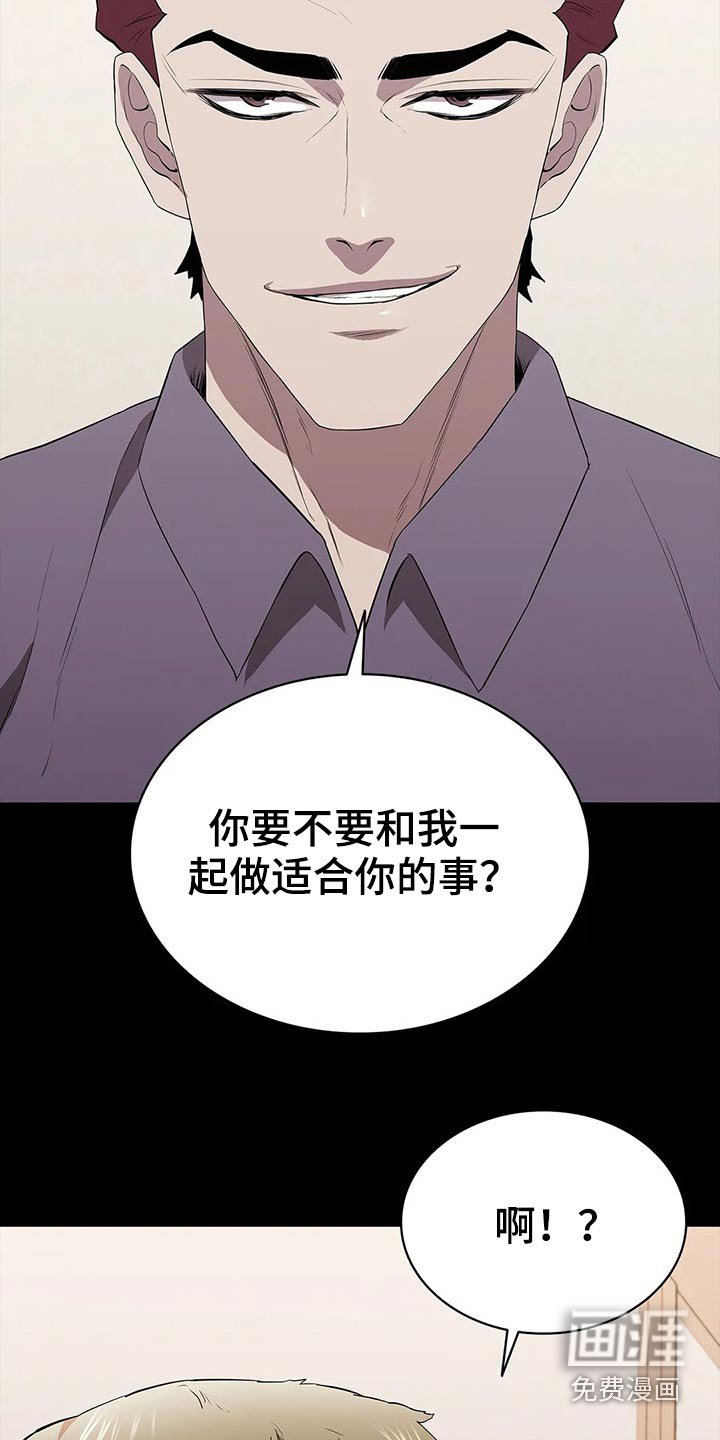 第56话6