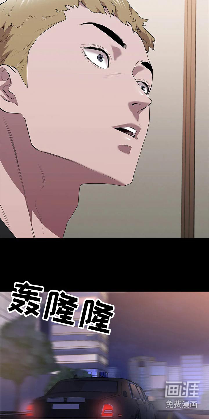 第56话7
