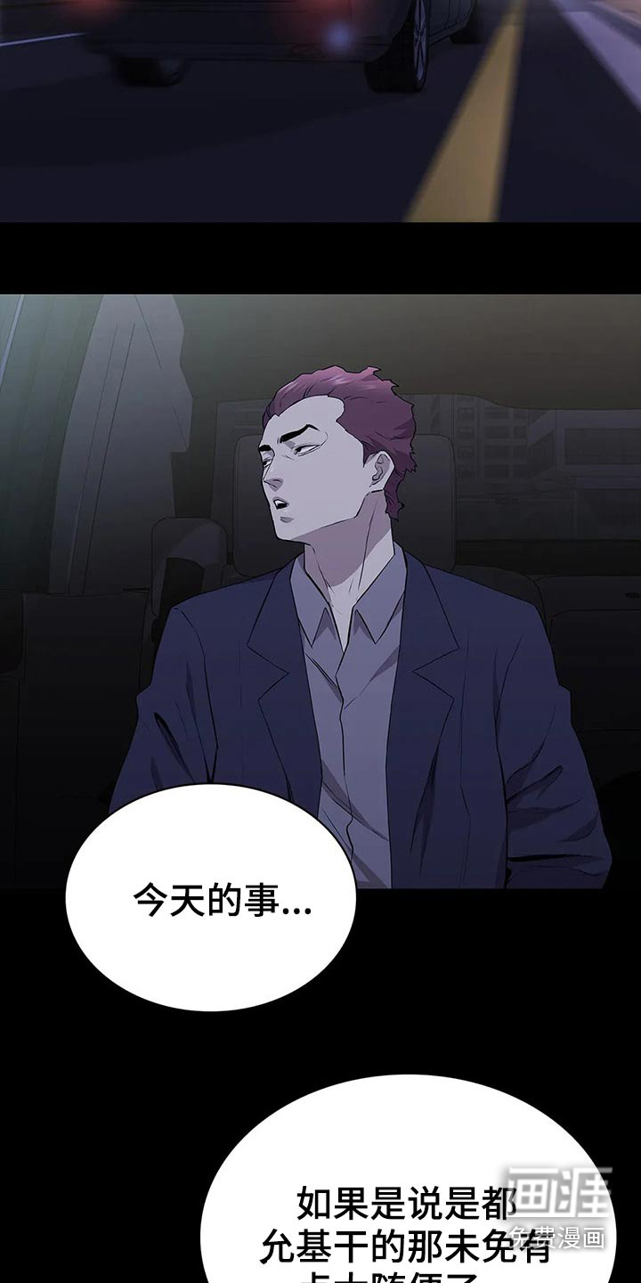 第56话8