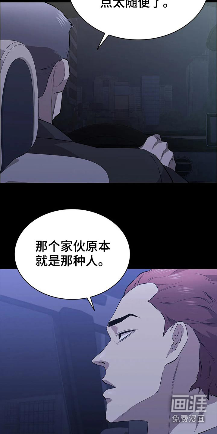 第56话9