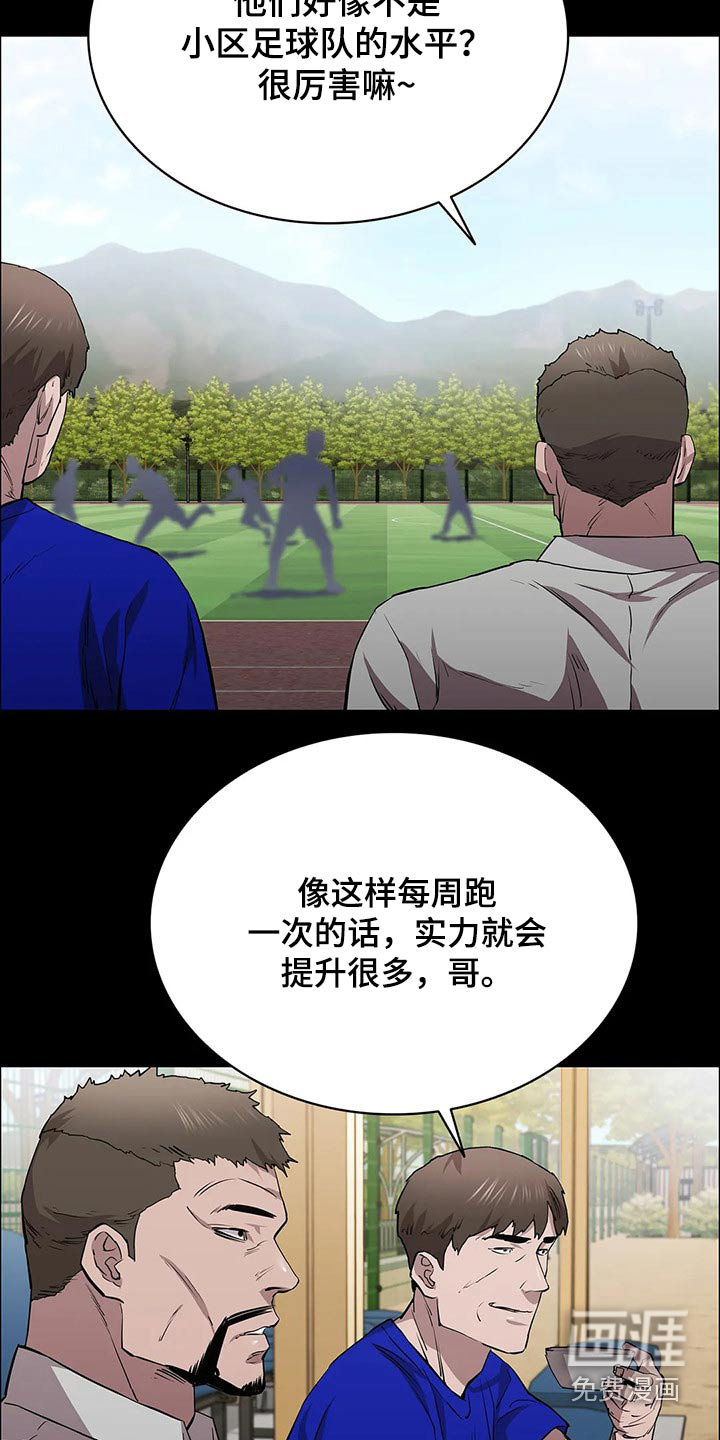 第54话1