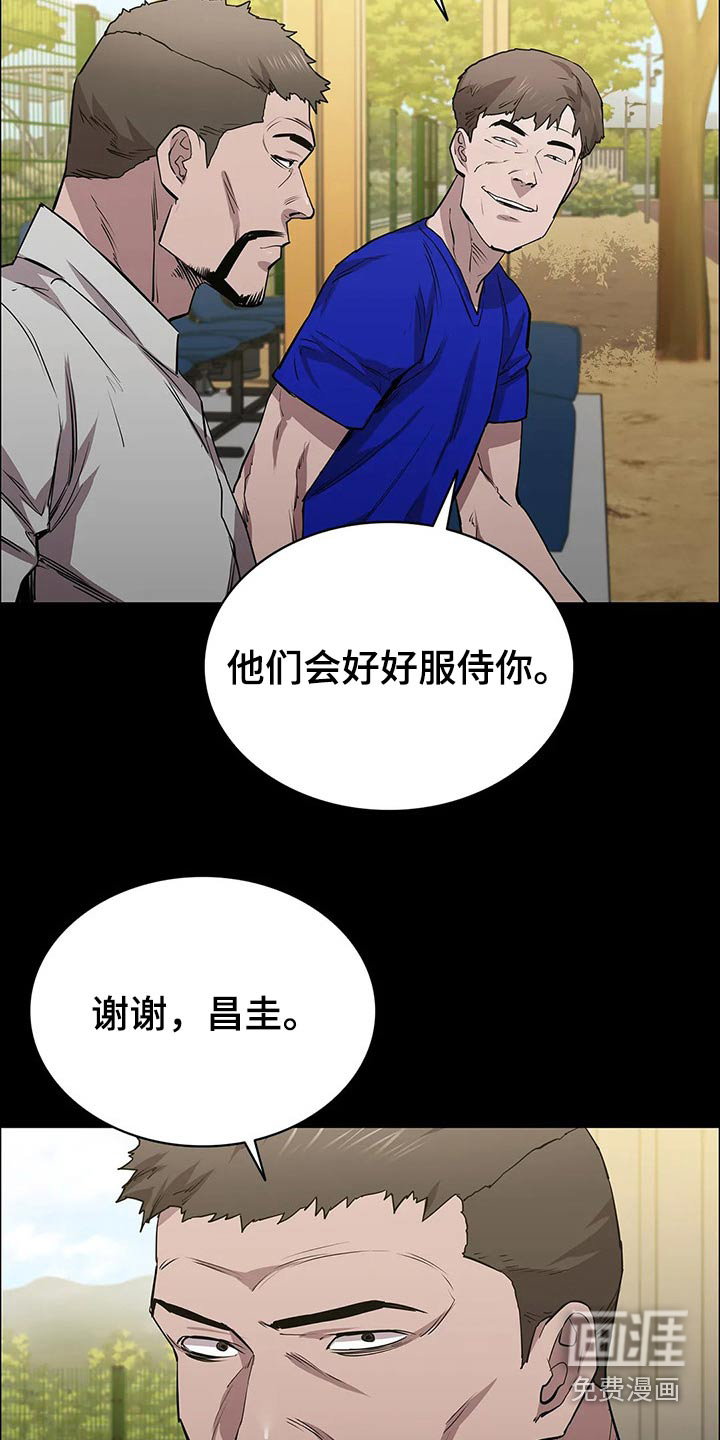 第54话10