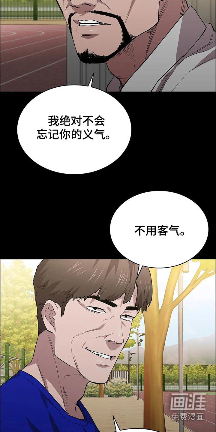 第54话11
