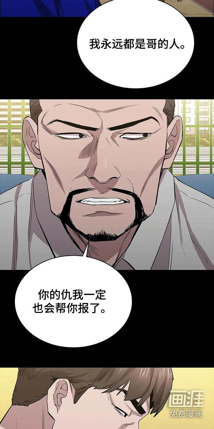 第54话12