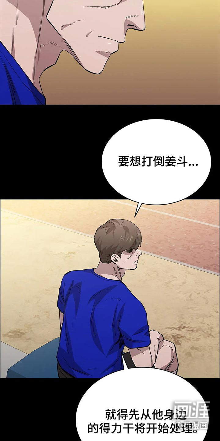 第54话13