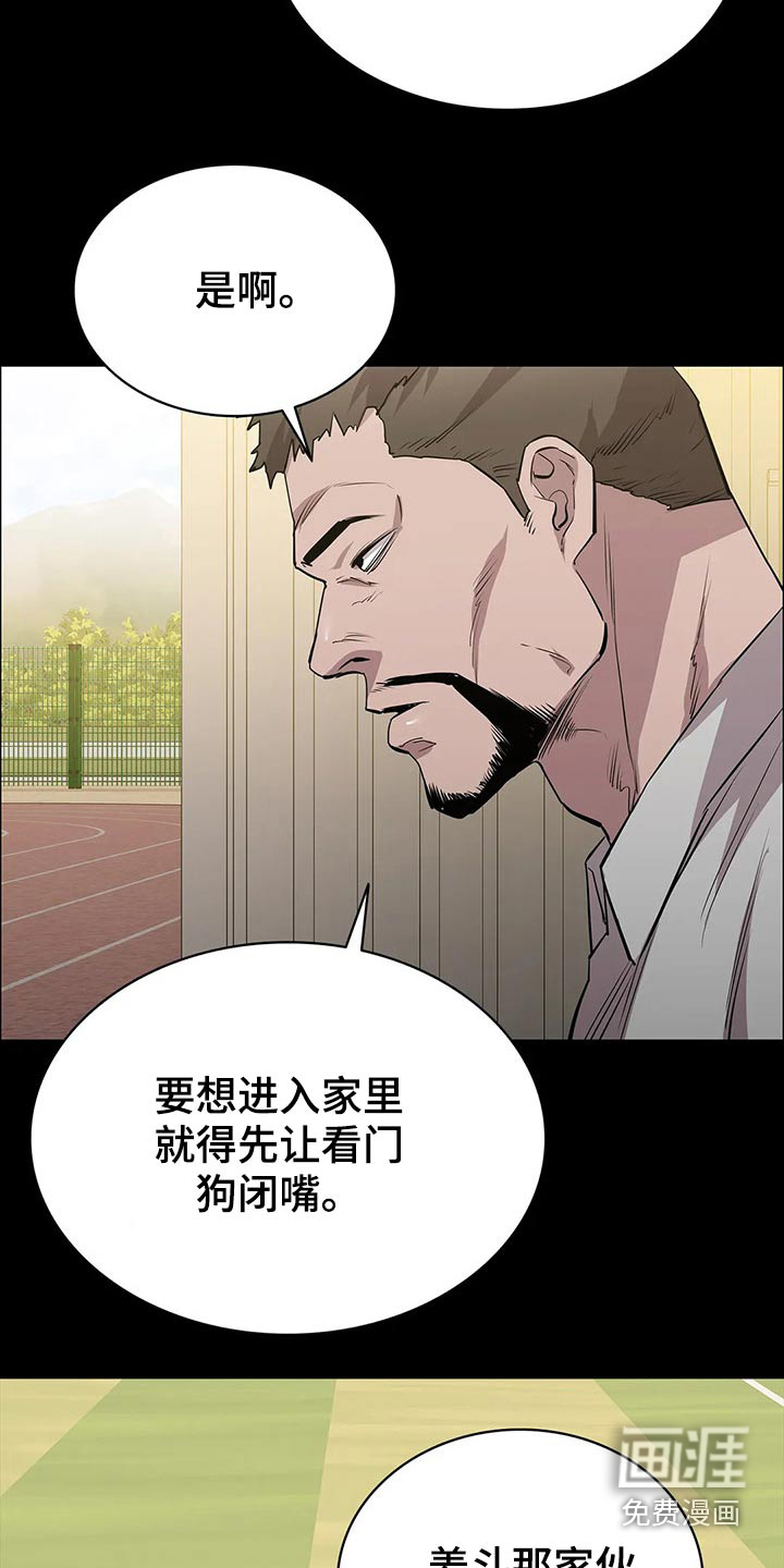第54话14