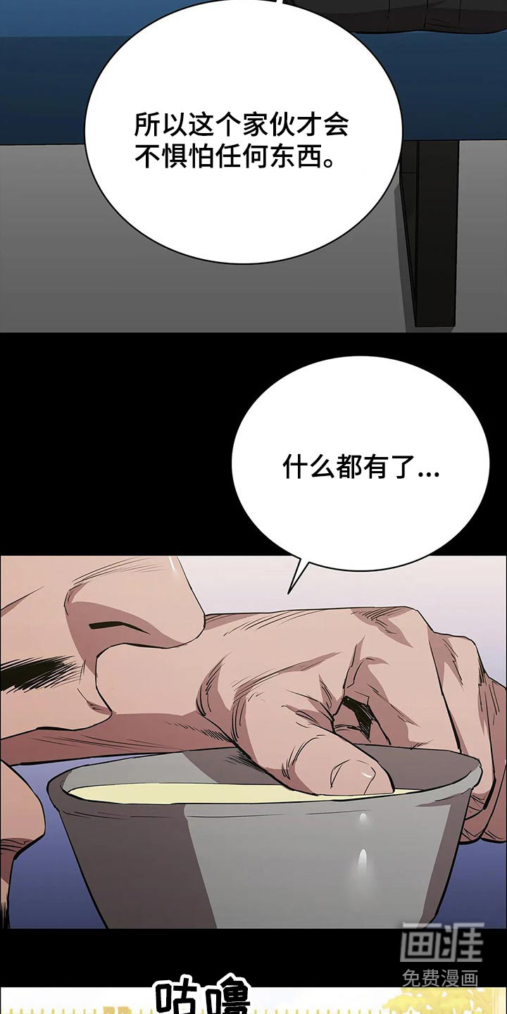 第54话16