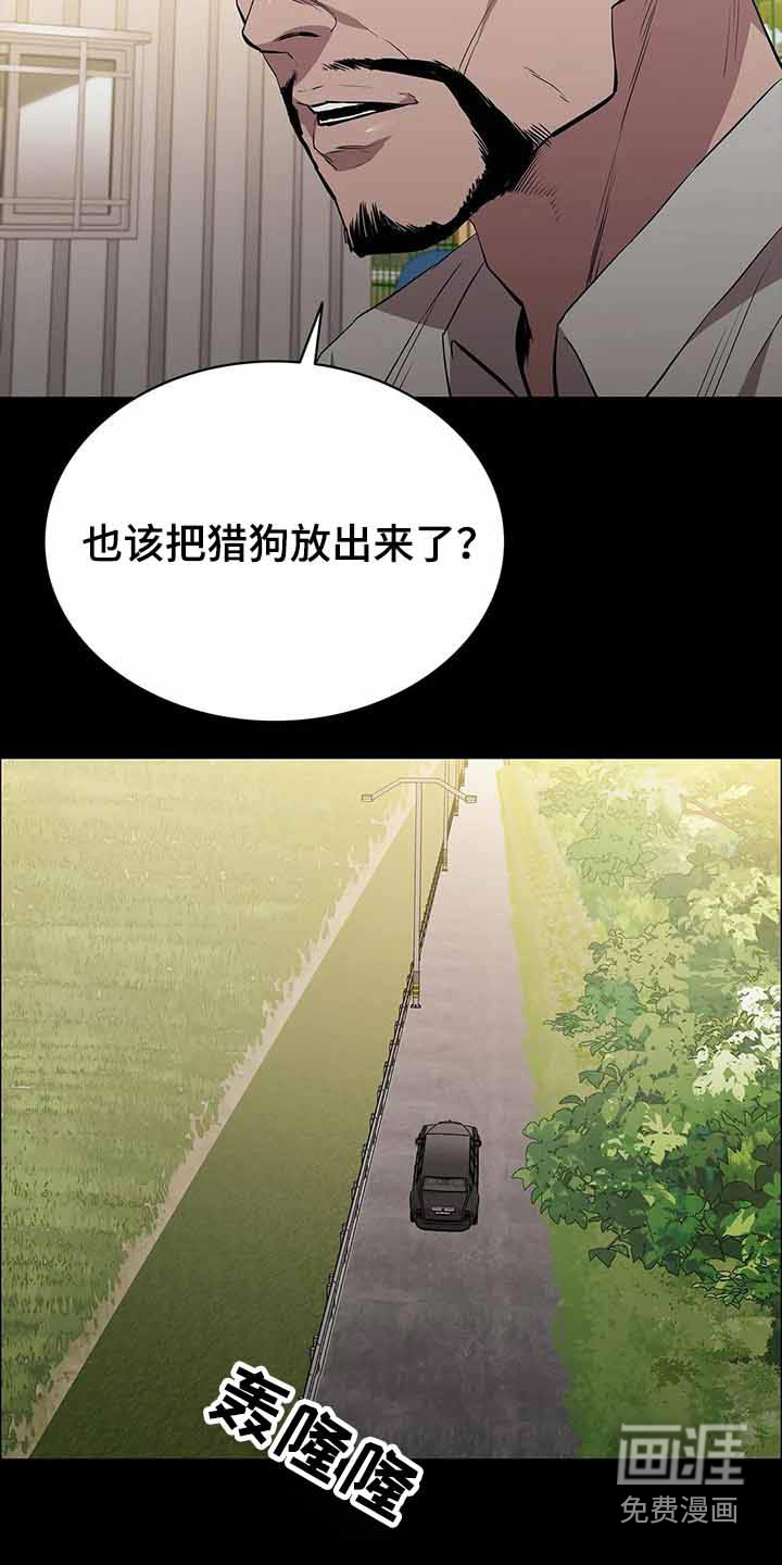 第54话19