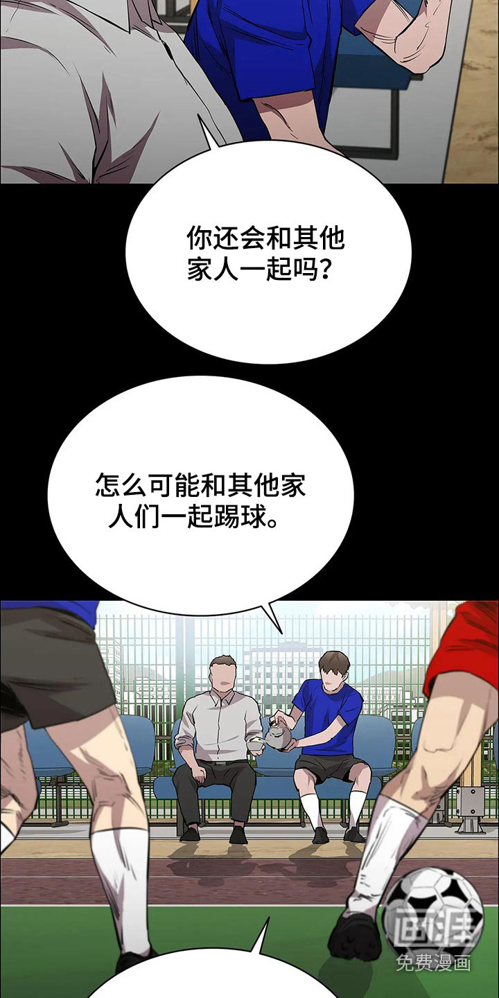 第54话2