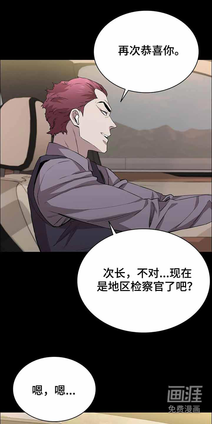第54话20
