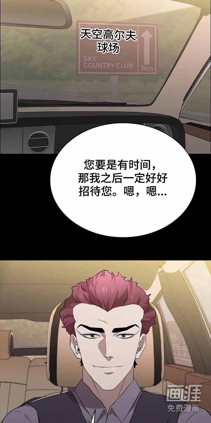 第54话21