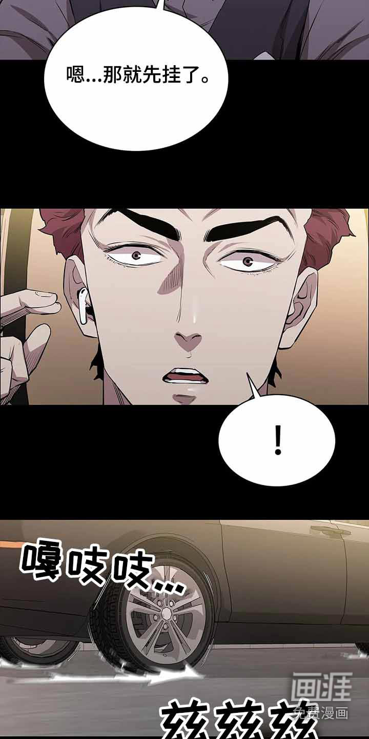 第54话22