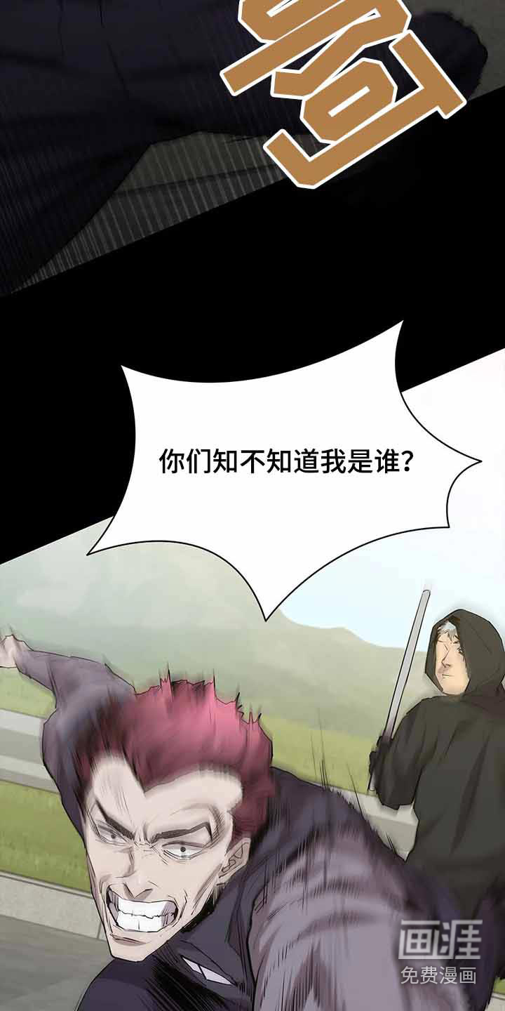 第54话29