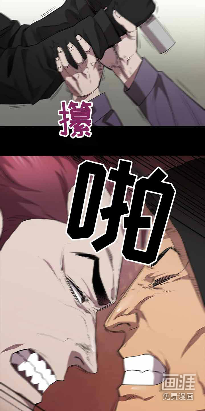 第54话32