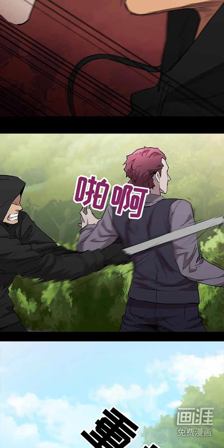 第54话33
