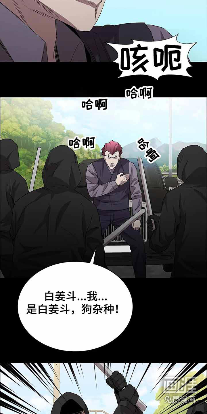 第54话35