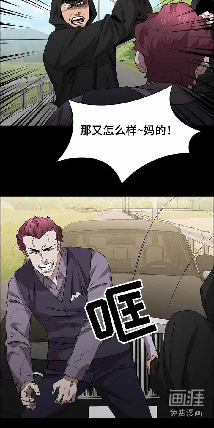 第54话36