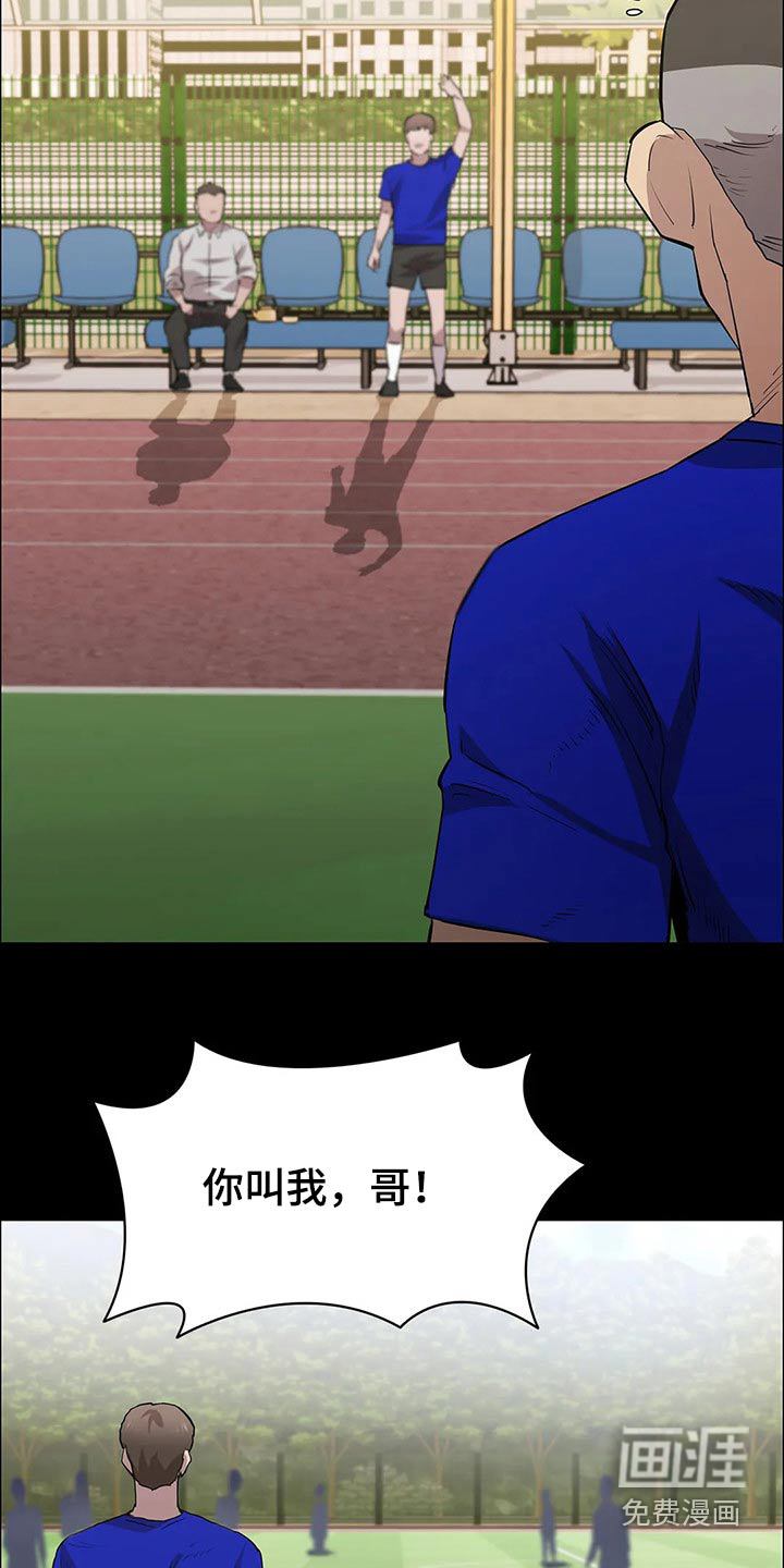 第54话4