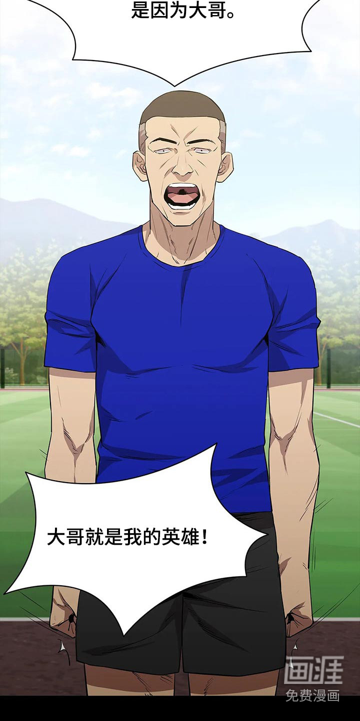 第54话6