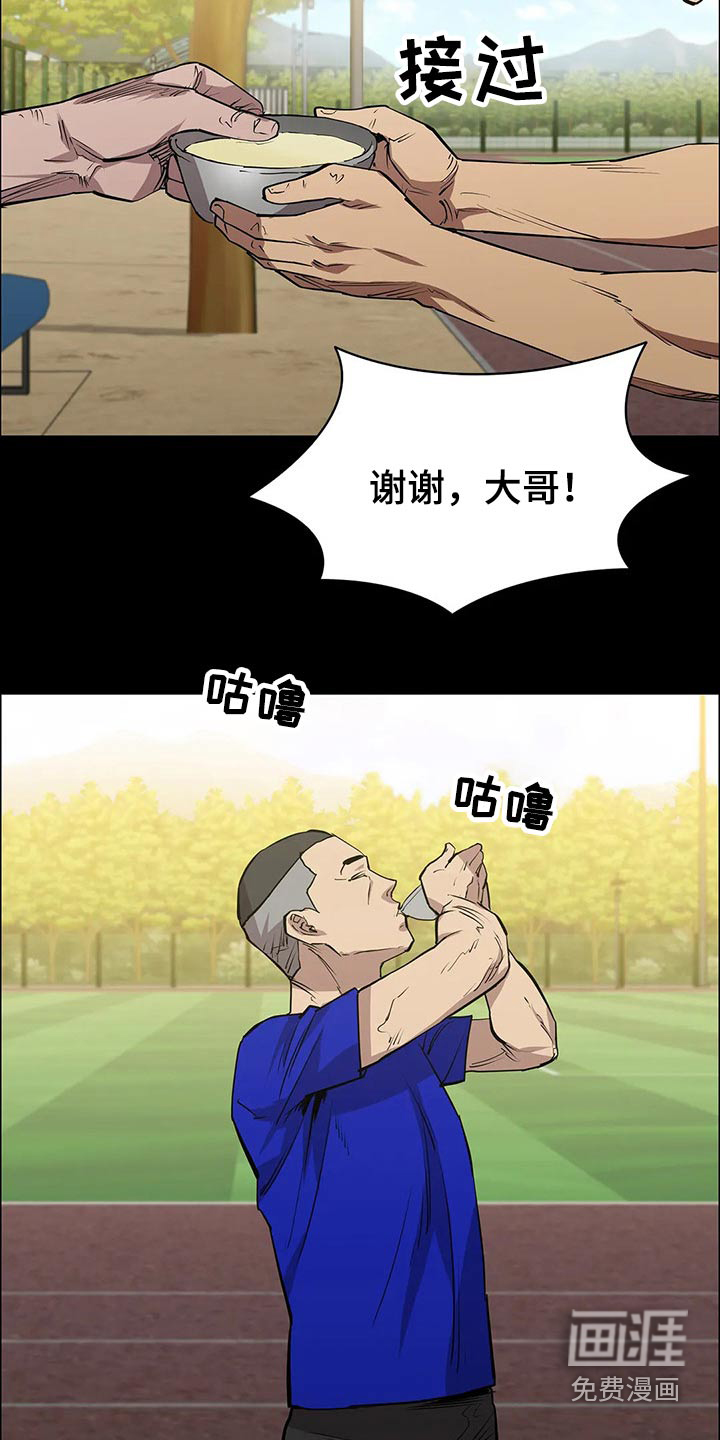 第54话8