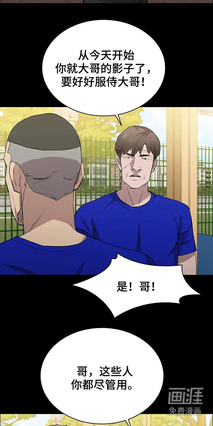 第54话9