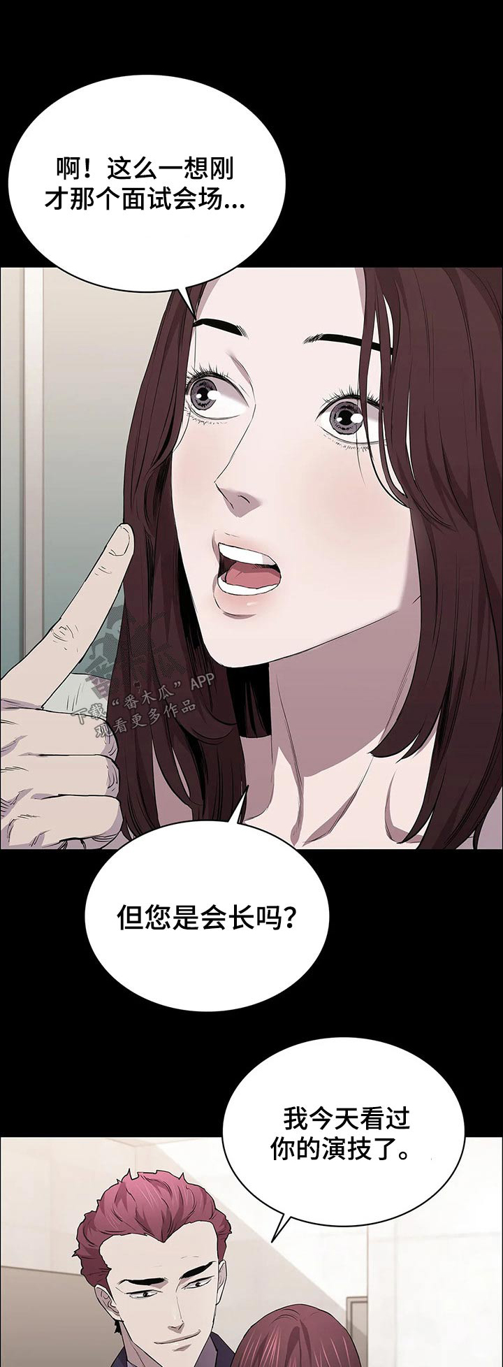 第53话0