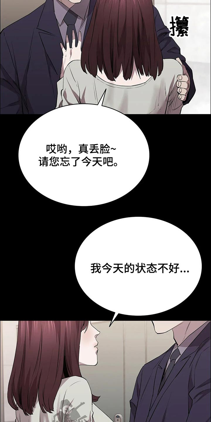第53话1