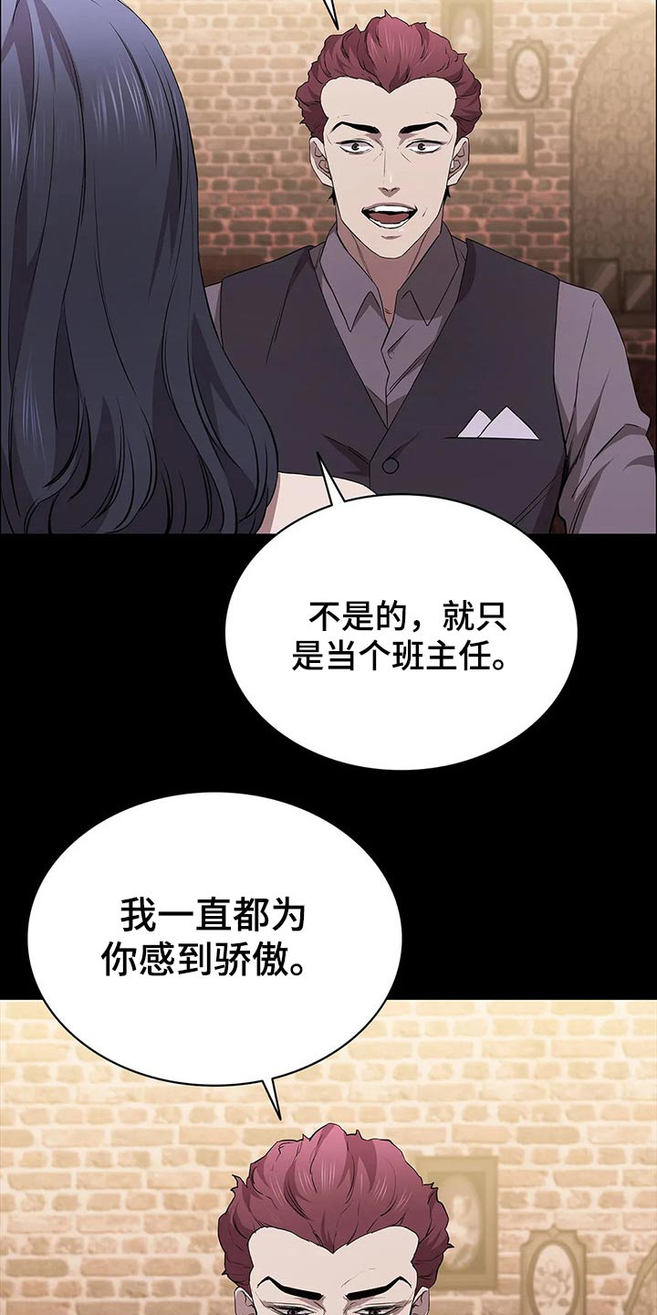 第53话10