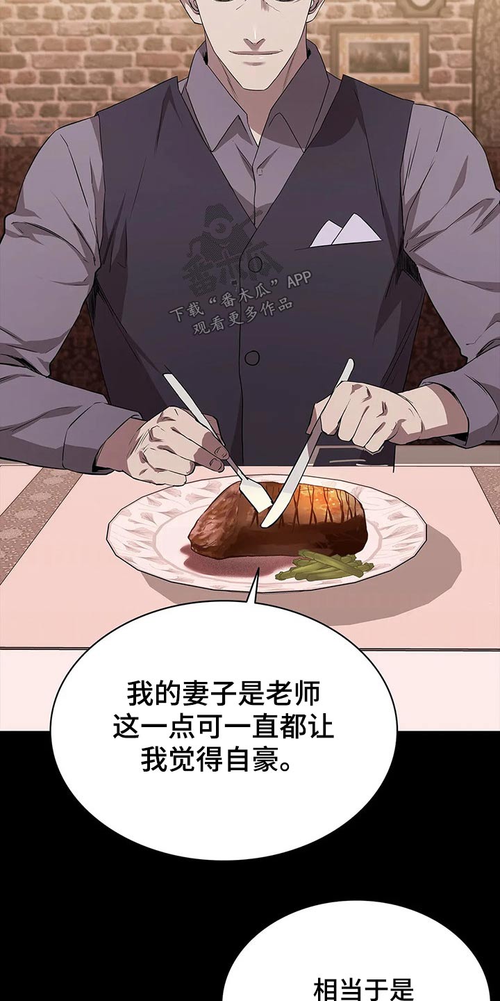 第53话11