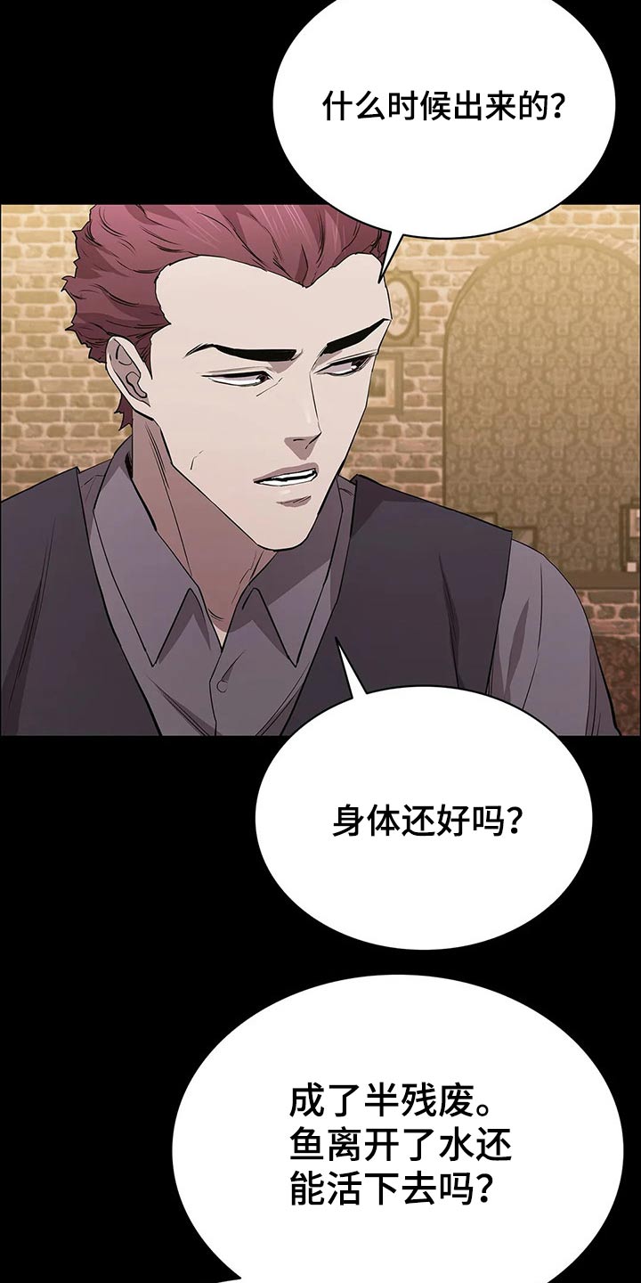 第53话14