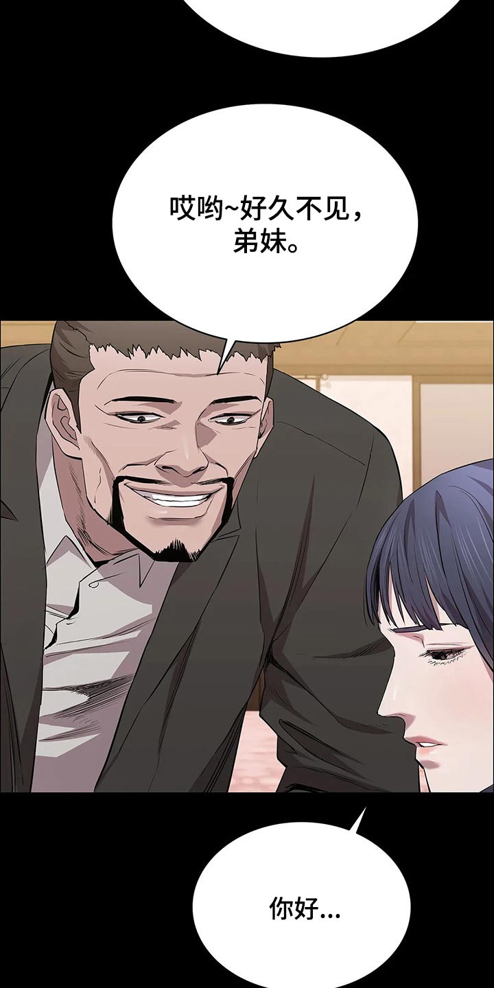 第53话16