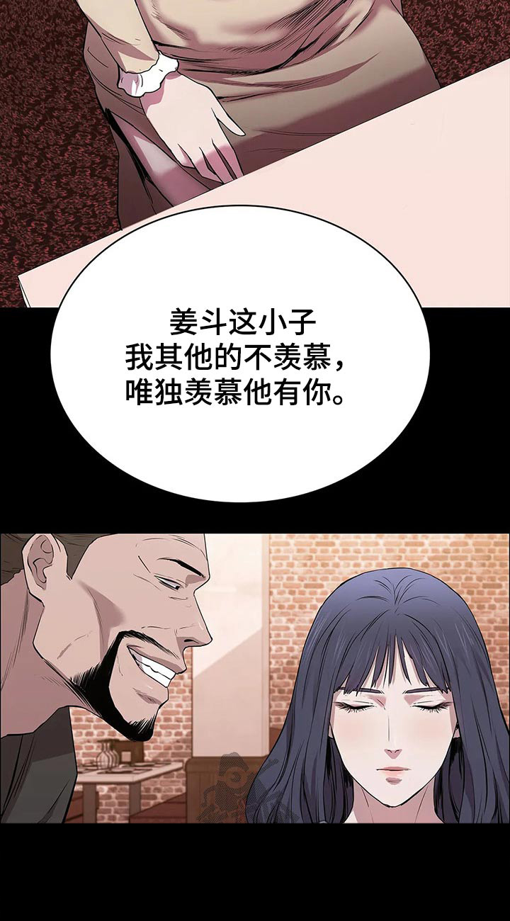 第53话18