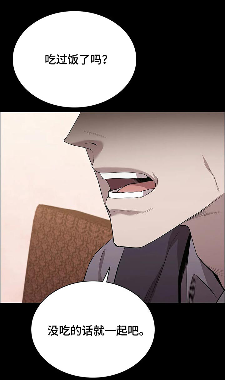 第53话19
