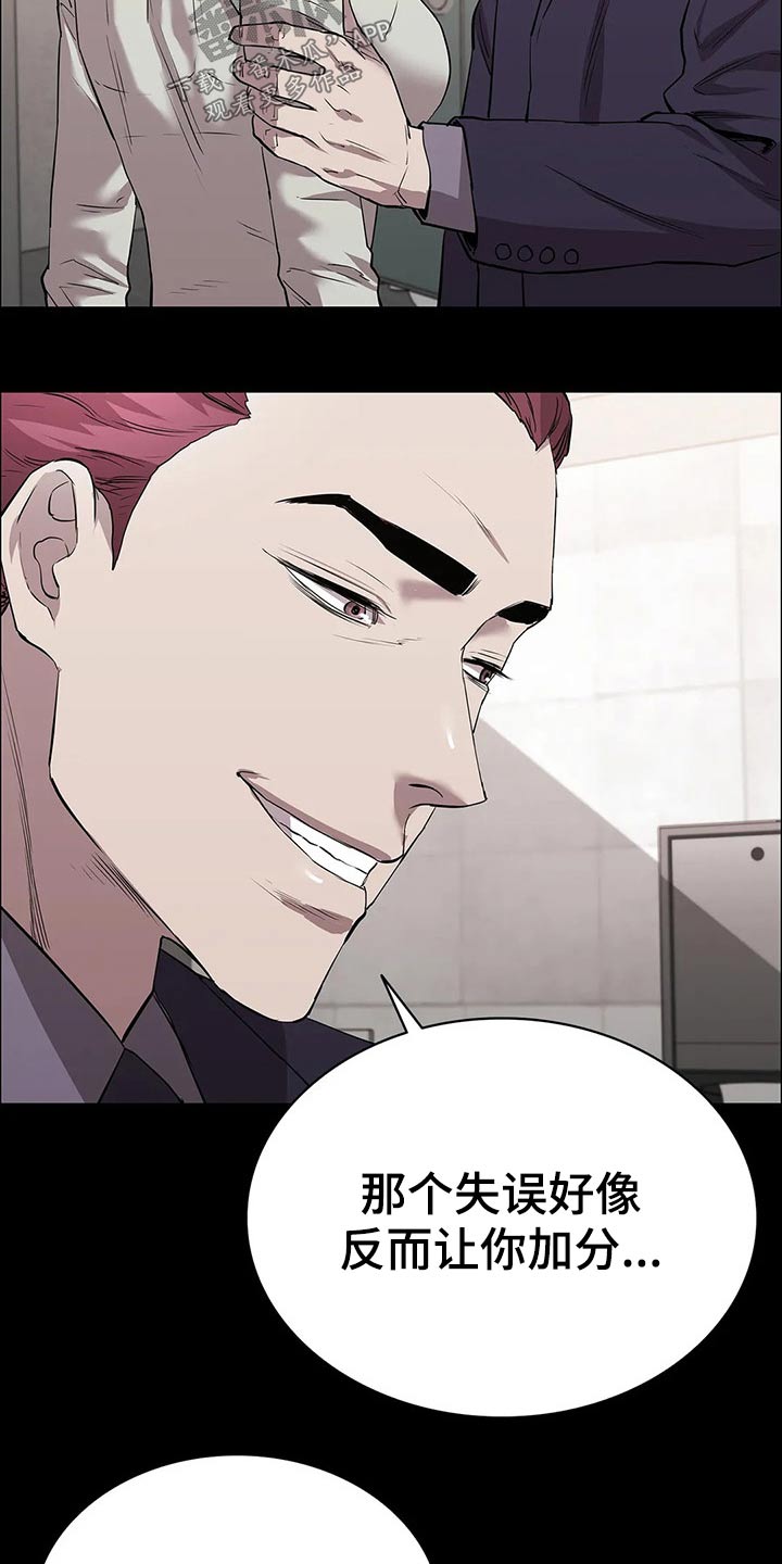 第53话2