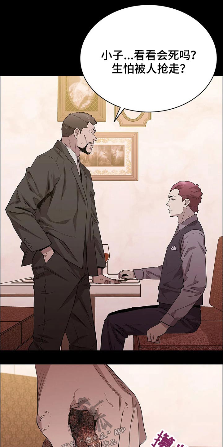 第53话20