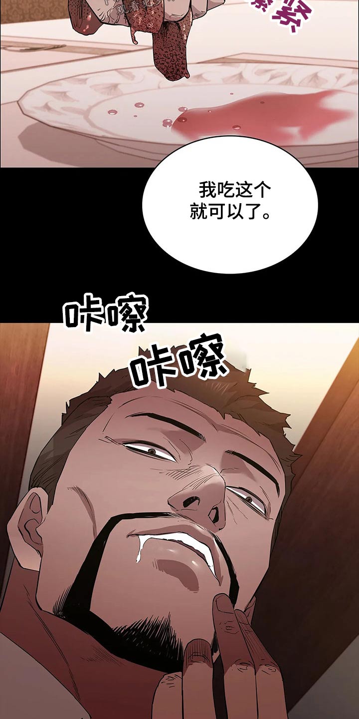 第53话21