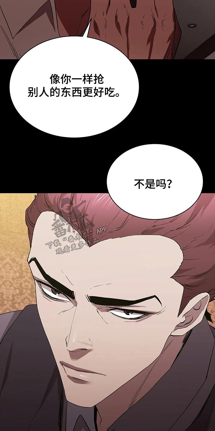 第53话22