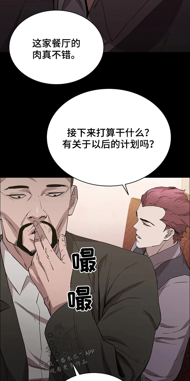 第53话23