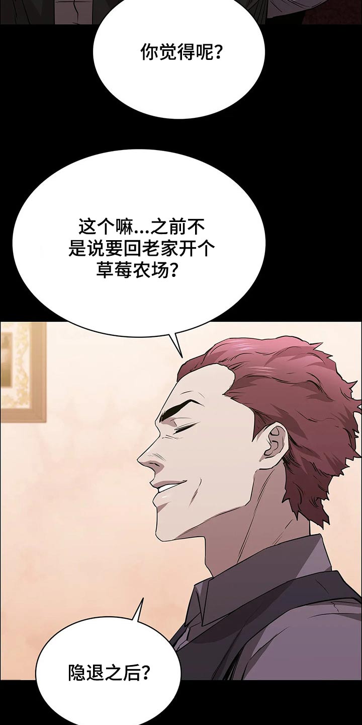 第53话24