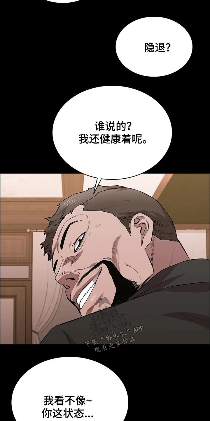 第53话25
