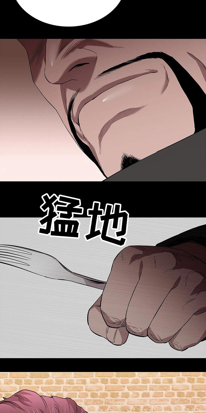 第53话26