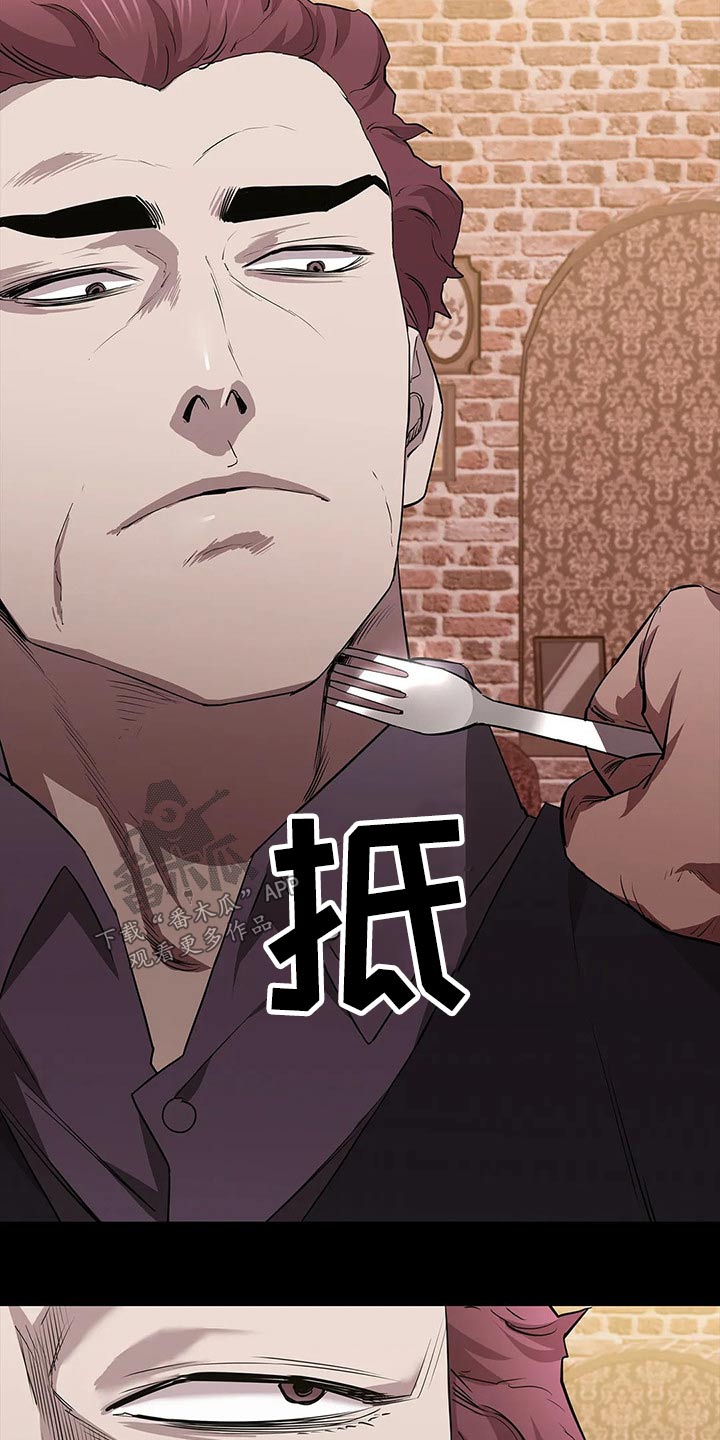 第53话27